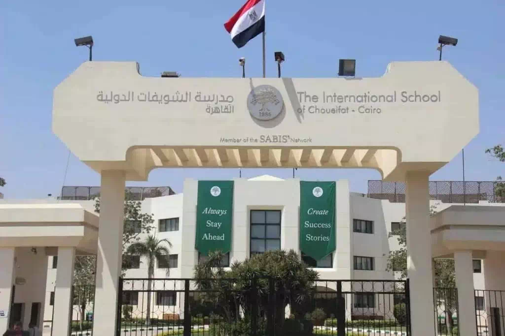 ISC Cairo