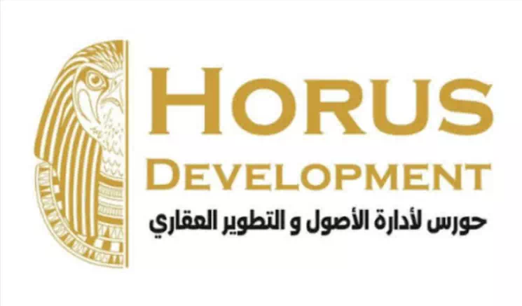 شركة حورس للتطوير العقاري